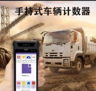 Hand‑Held Truck Counter | Porta