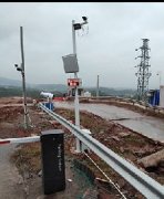 Chongqing Banan Residue Yard‑Full‑Aut