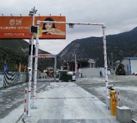 Jinyun Unattended Weighing System and Laser